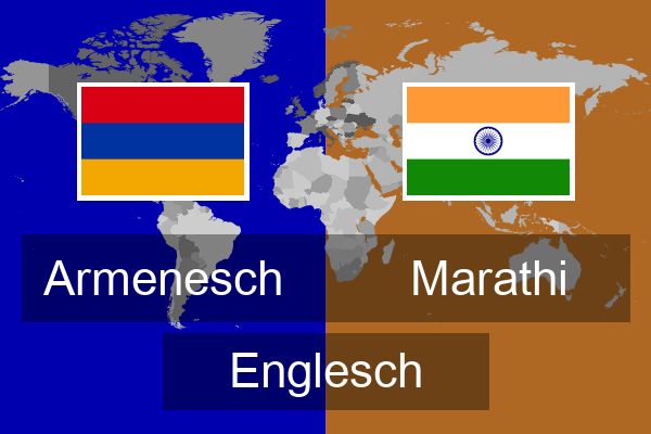  Marathi Englesch