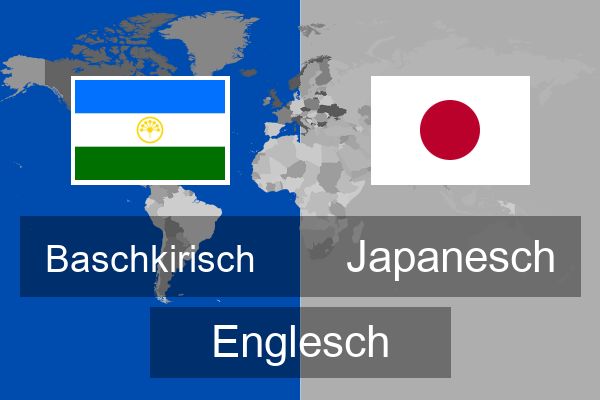  Japanesch Englesch