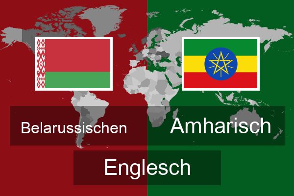  Amharisch Englesch