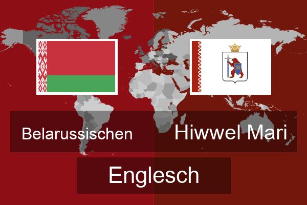  Hiwwel Mari Englesch