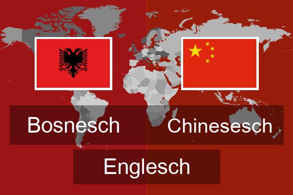  Chinesesch Englesch