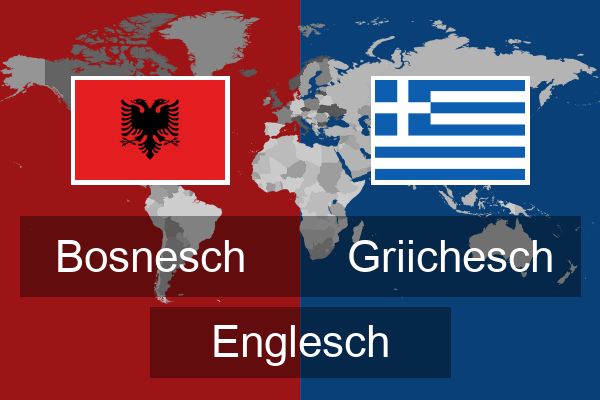  Griichesch Englesch