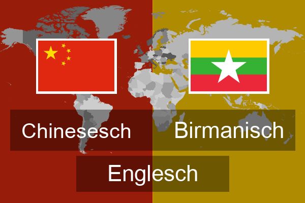  Birmanisch Englesch