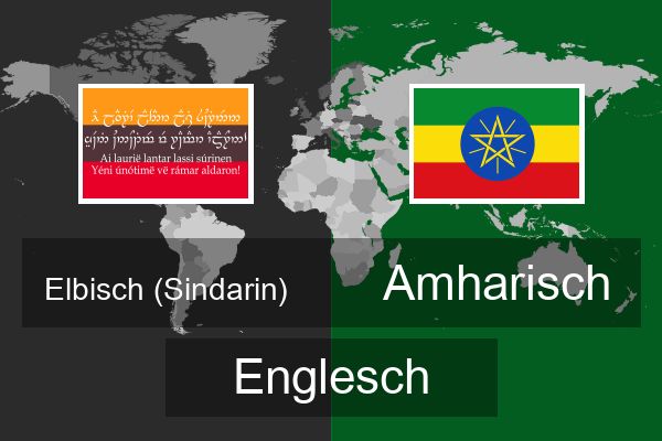  Amharisch Englesch