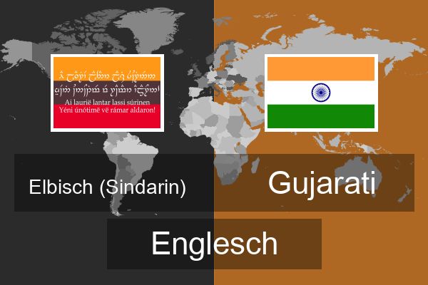  Gujarati Englesch