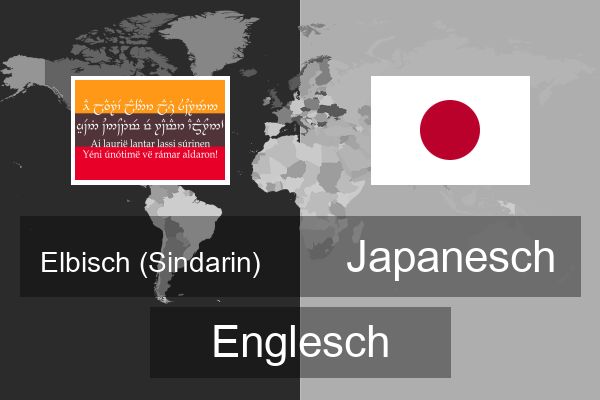  Japanesch Englesch