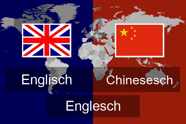  Chinesesch Englesch