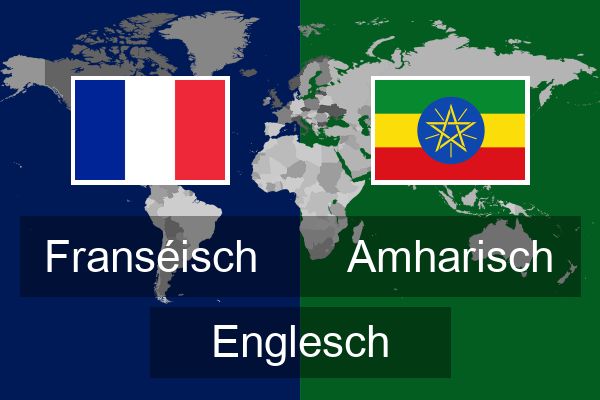  Amharisch Englesch