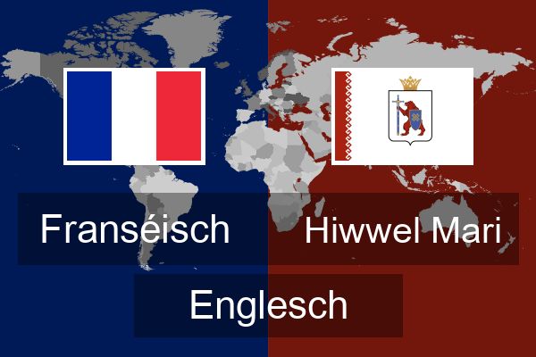  Hiwwel Mari Englesch