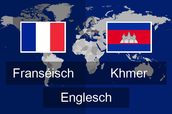  Khmer Englesch