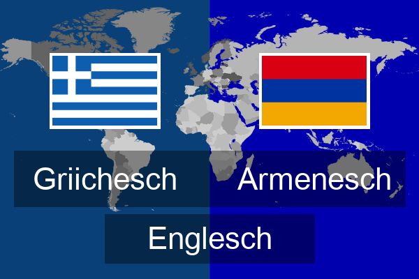  Armenesch Englesch