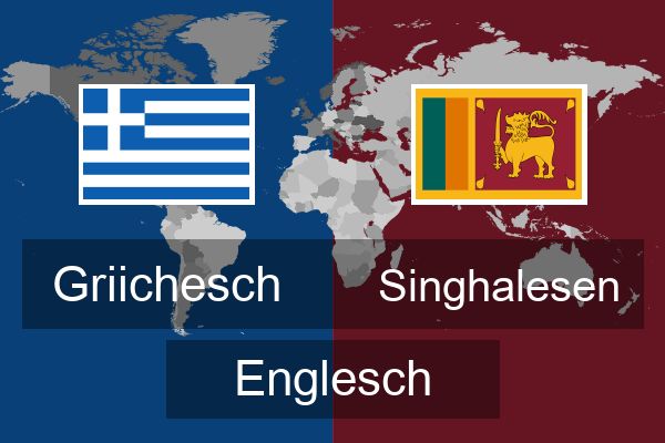  Singhalesen Englesch