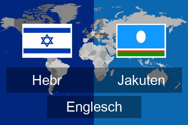  Jakuten Englesch