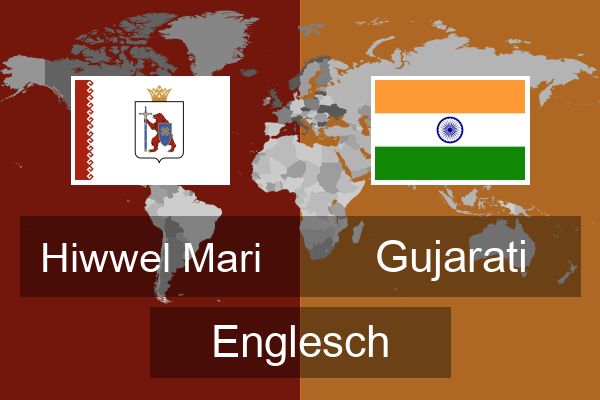  Gujarati Englesch