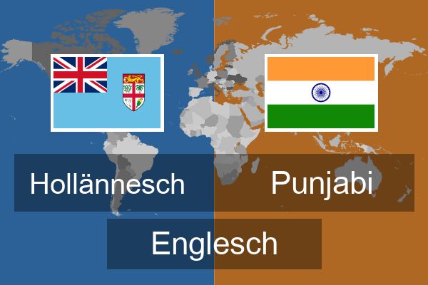  Punjabi Englesch