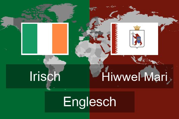  Hiwwel Mari Englesch