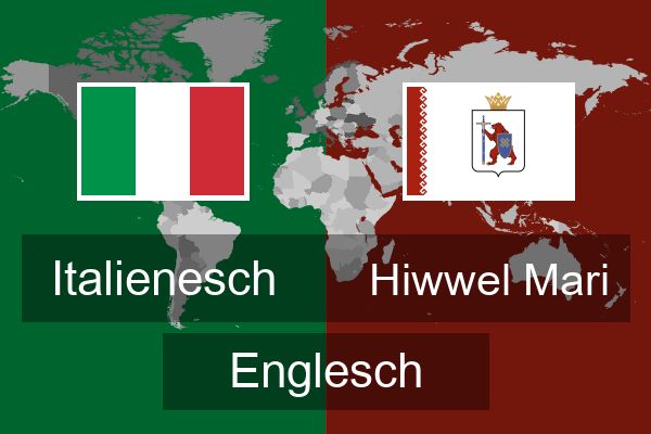  Hiwwel Mari Englesch