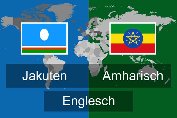  Amharisch Englesch