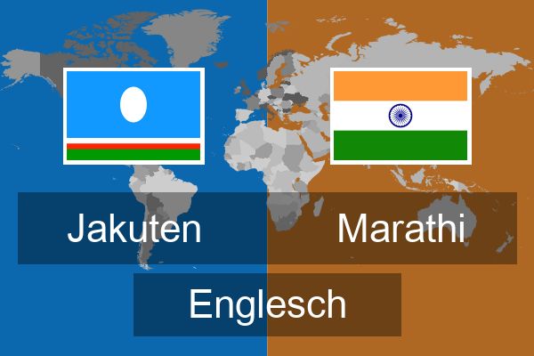  Marathi Englesch