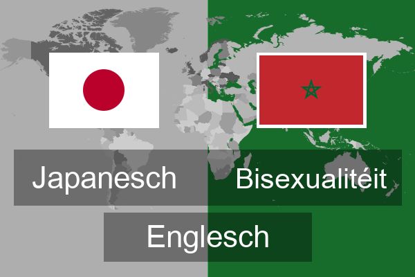  Bisexualitéit Englesch