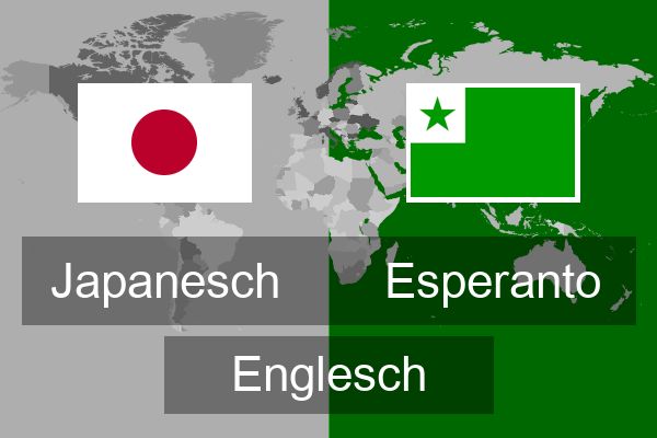  Esperanto Englesch