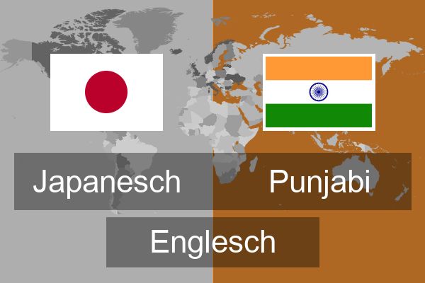  Punjabi Englesch