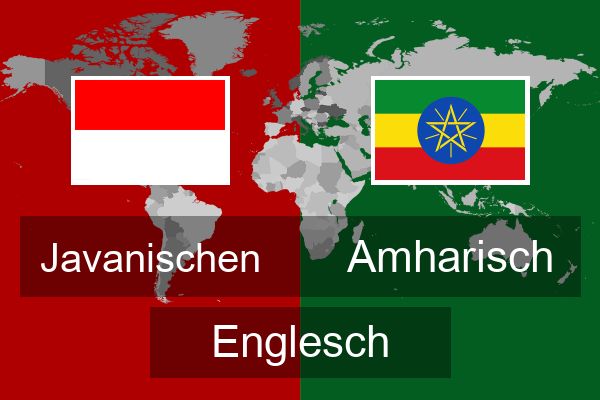  Amharisch Englesch