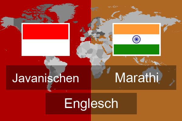  Marathi Englesch
