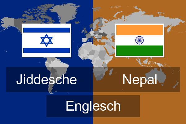  Nepal Englesch