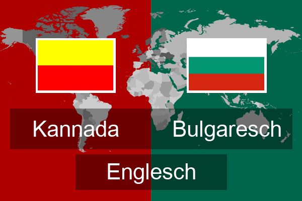  Bulgaresch Englesch