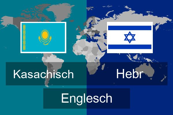  Hebr Englesch