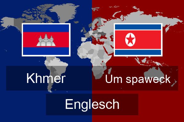  Um spaweck Englesch