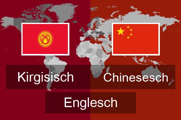  Chinesesch Englesch