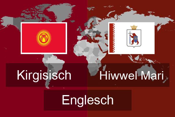  Hiwwel Mari Englesch