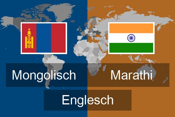  Marathi Englesch