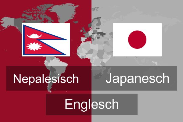  Japanesch Englesch