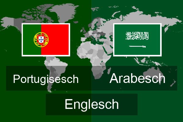  Arabesch Englesch