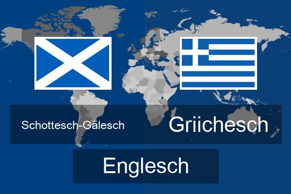  Griichesch Englesch