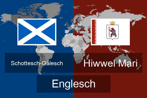  Hiwwel Mari Englesch