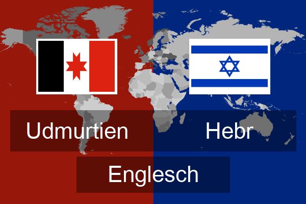  Hebr Englesch