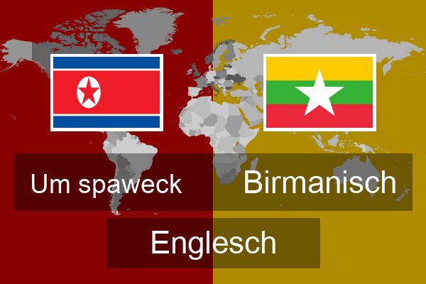  Birmanisch Englesch