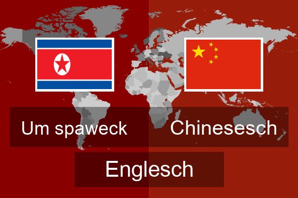  Chinesesch Englesch