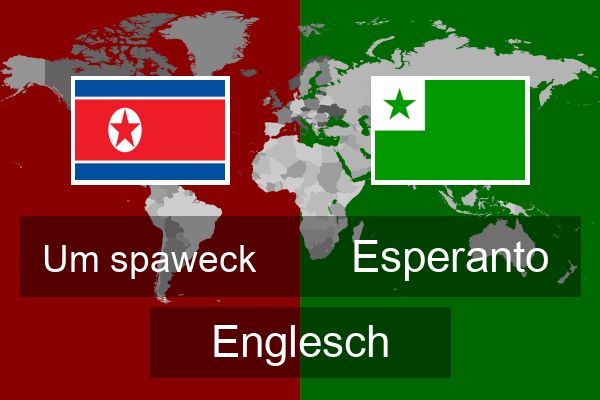  Esperanto Englesch