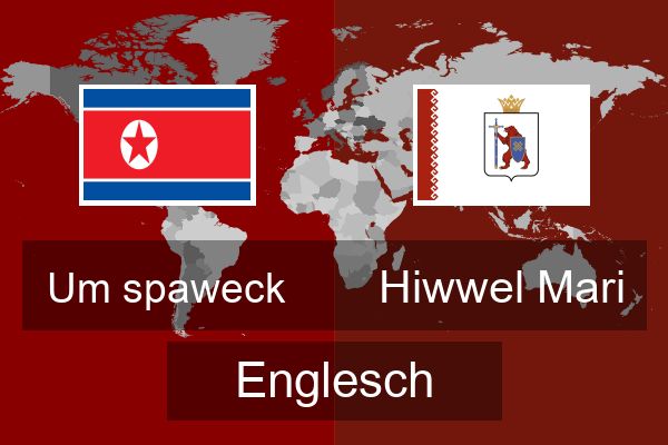  Hiwwel Mari Englesch