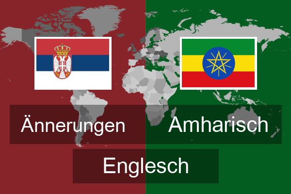  Amharisch Englesch