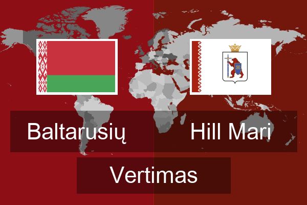  Hill Mari Vertimas