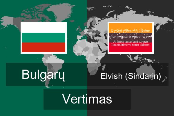  Elvish (Sindarin) Vertimas