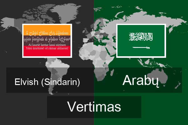  Arabų Vertimas