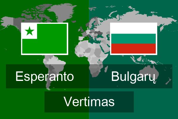  Bulgarų Vertimas