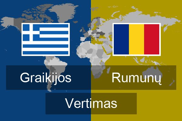  Rumunų Vertimas
